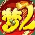 超梦西游2之问道重生