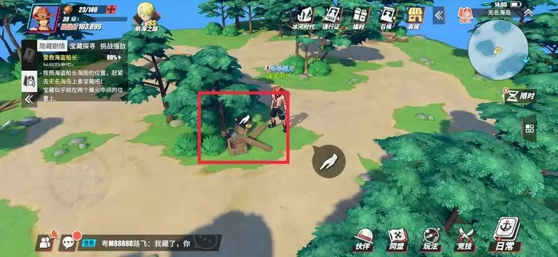 航海王热血航线营救海盗船长任务完成攻略