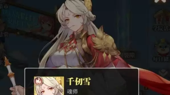 斗罗大陆武魂觉醒千仞雪技能强度分析