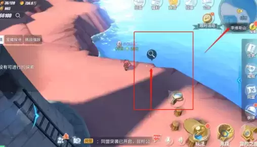 航海王热血航线威士忌山彩蛋及气球奖励一览