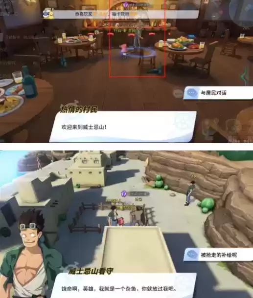 航海王热血航线威士忌山隐藏剧情探索攻略大全