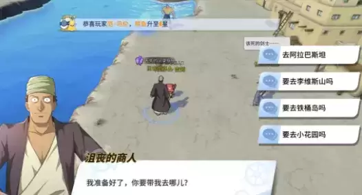 航海王热血航线威士忌山隐藏剧情探索攻略大全