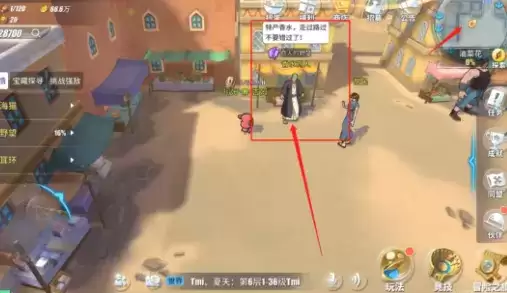 航海王热血航线油菜花隐藏剧情探索攻略