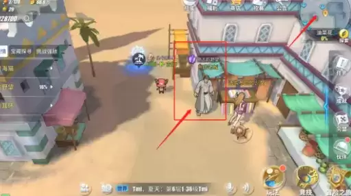 航海王热血航线油菜花隐藏剧情探索攻略