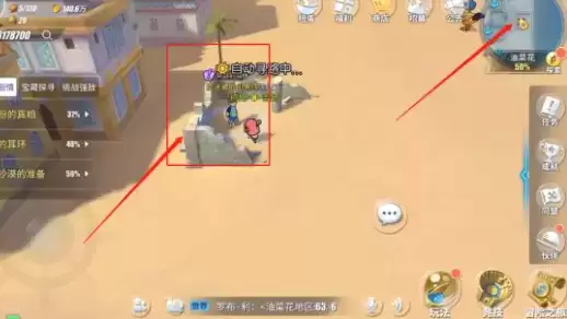 航海王热血航线油菜花隐藏剧情探索攻略