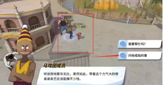 航海王热血航线雨地隐藏剧情探索攻略