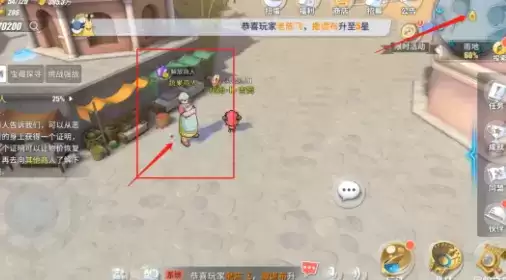 航海王热血航线雨地隐藏剧情探索攻略