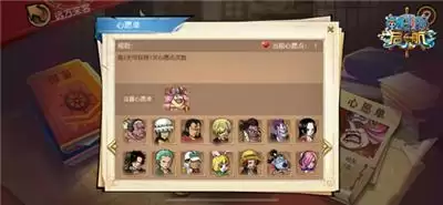 航海王启航黄金祭攻略 老玩家回归领斩击核心角色