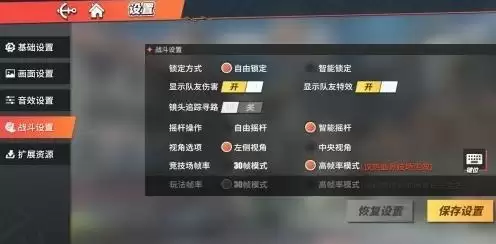 航海王热血航线帧数低怎么办