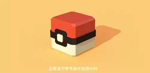 宝可梦大探险食谱怎么做