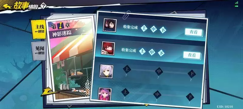 奇门之上钥匙获取方法一览