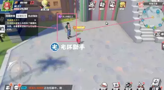 航海王热血航线阿鲁巴拿宝藏探寻位置及密码一览