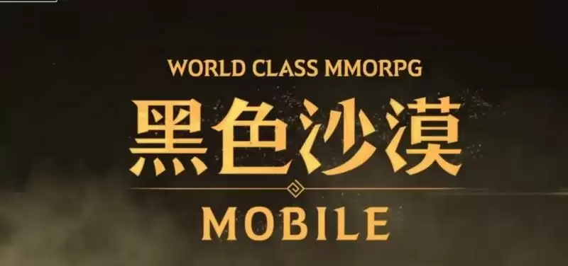 黑色沙漠马获取方法介绍