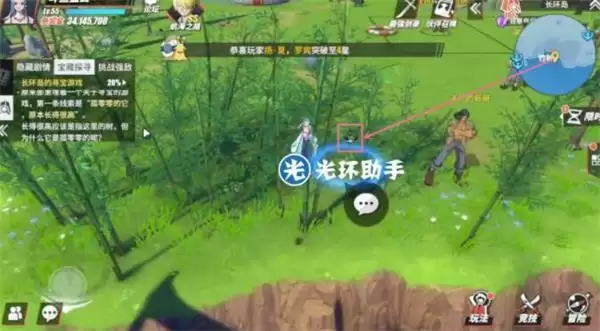 《航海王热血航线》长环岛宝藏及挑战强敌攻略