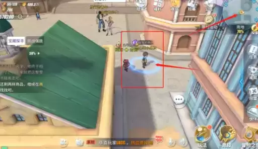 《航海王热血航线》雨地宝藏探寻任务攻略