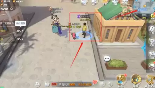 《航海王热血航线》雨地宝藏探寻任务攻略