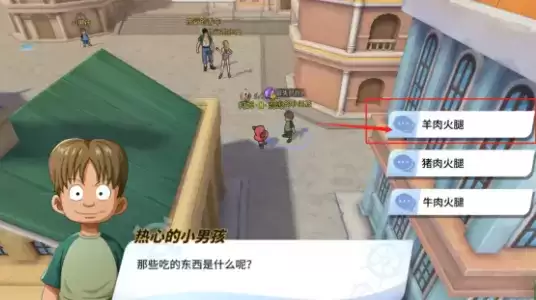 《航海王热血航线》雨地宝藏探寻任务攻略