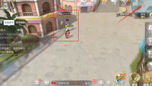 《航海王热血航线》雨地宝藏探寻任务攻略