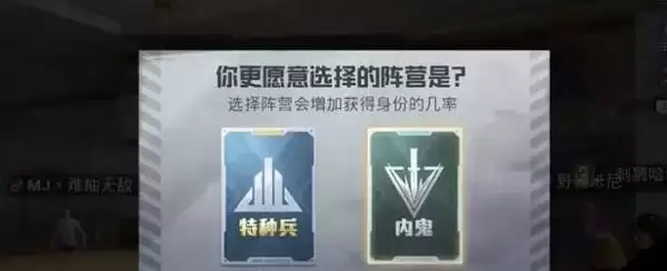 《和平精英》复古的卡带获取攻略