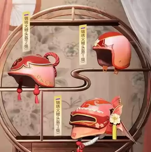 《和平精英》锦绣繁花皮肤获得方法