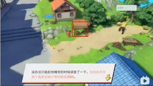 《航海王热血航线》橘子镇箱子密码分享