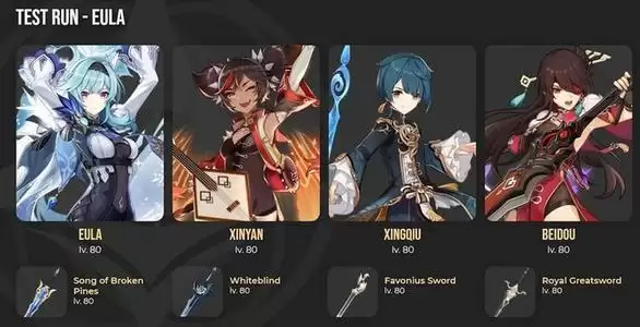 《原神》苍古自由之誓适用角色介绍