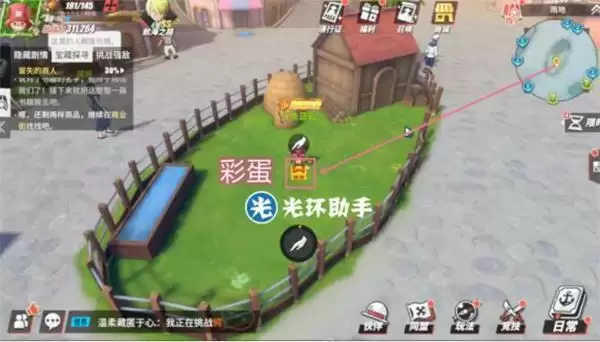 《航海王热血航线》雨地宝藏彩蛋位置介绍