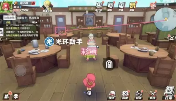 《航海王热血航线》雨地宝藏彩蛋位置介绍