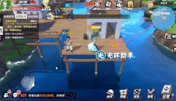 《航海王热血航线》加亚岛挑战强敌任务完成攻略