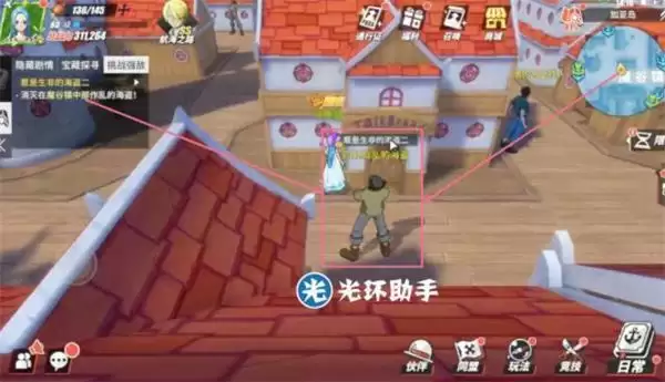 《航海王热血航线》加亚岛挑战强敌任务完成攻略