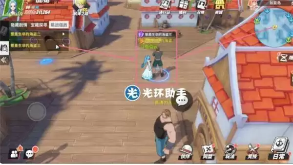 《航海王热血航线》加亚岛挑战强敌任务完成攻略