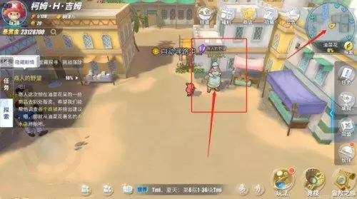 《航海王热血航线》油菜花探索全攻略