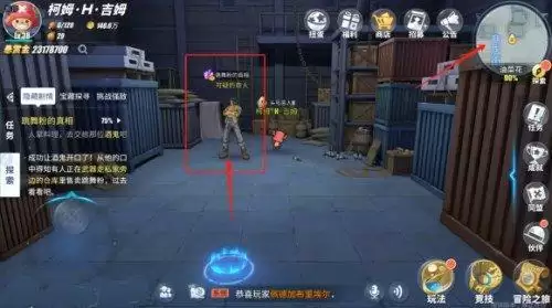 《航海王热血航线》油菜花探索全攻略