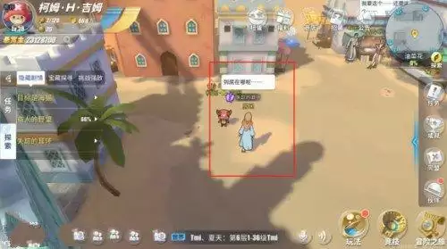 《航海王热血航线》油菜花探索全攻略