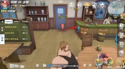 《航海王热血航线》油菜花探索全攻略