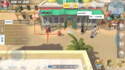 《航海王热血航线》油菜花探索全攻略