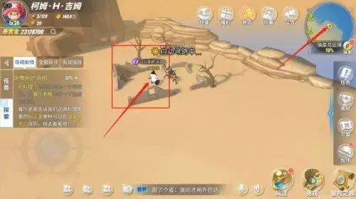 《航海王热血航线》油菜花探索全攻略