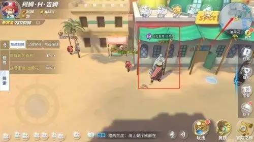 《航海王热血航线》油菜花探索全攻略