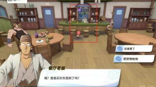 《航海王热血航线》油菜花探索全攻略