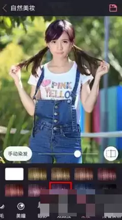 《天天p图》p头发颜色方法介绍