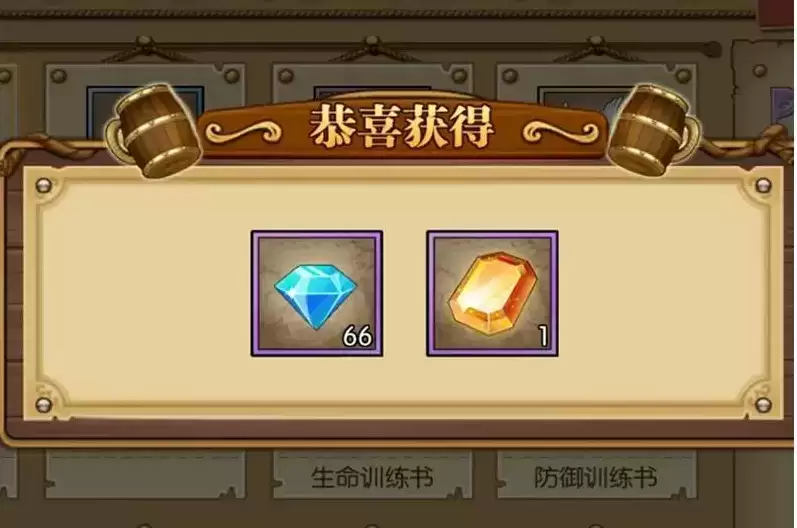 《航海王:燃烧意志》新乔巴兑换活动介绍