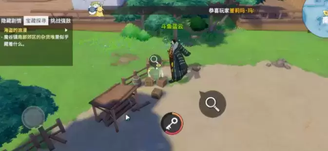 《航海王热血航线》加亚岛宝藏位置介绍