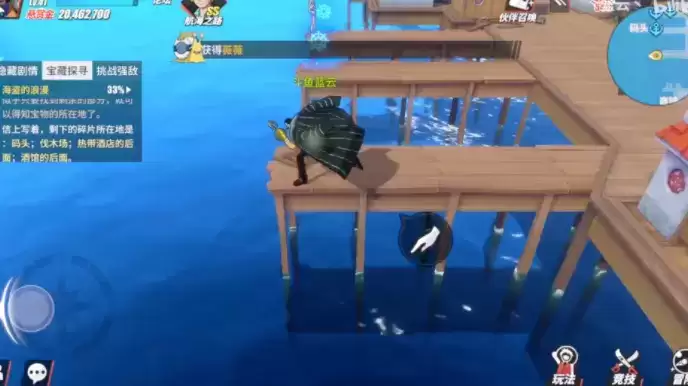 《航海王热血航线》加亚岛宝藏位置介绍