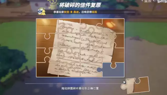 《航海王热血航线》加亚岛宝藏位置介绍