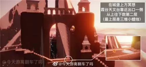 光遇4.25日常任务完成攻略分享