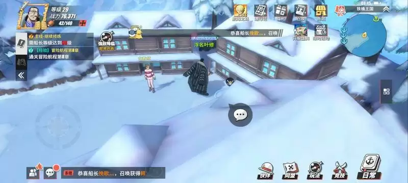 航海王热血航线铁桶王国隐藏气球宝箱位置分享