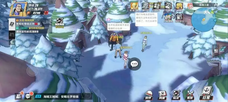 航海王热血航线铁桶王国隐藏气球宝箱位置分享