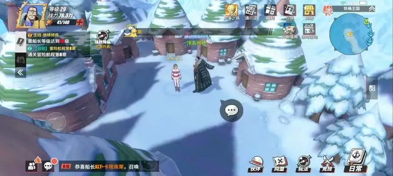 航海王热血航线铁桶王国隐藏气球宝箱位置分享