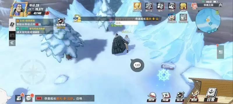 航海王热血航线铁桶王国隐藏气球宝箱位置分享