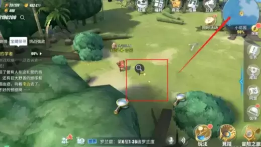 航海王热血航线小花园宝藏探寻攻略